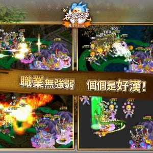 圖005　四大職業內涵博大精深，搭配自由配點、四大屬性等機制，角色是否強大，就在玩家的一念之間！